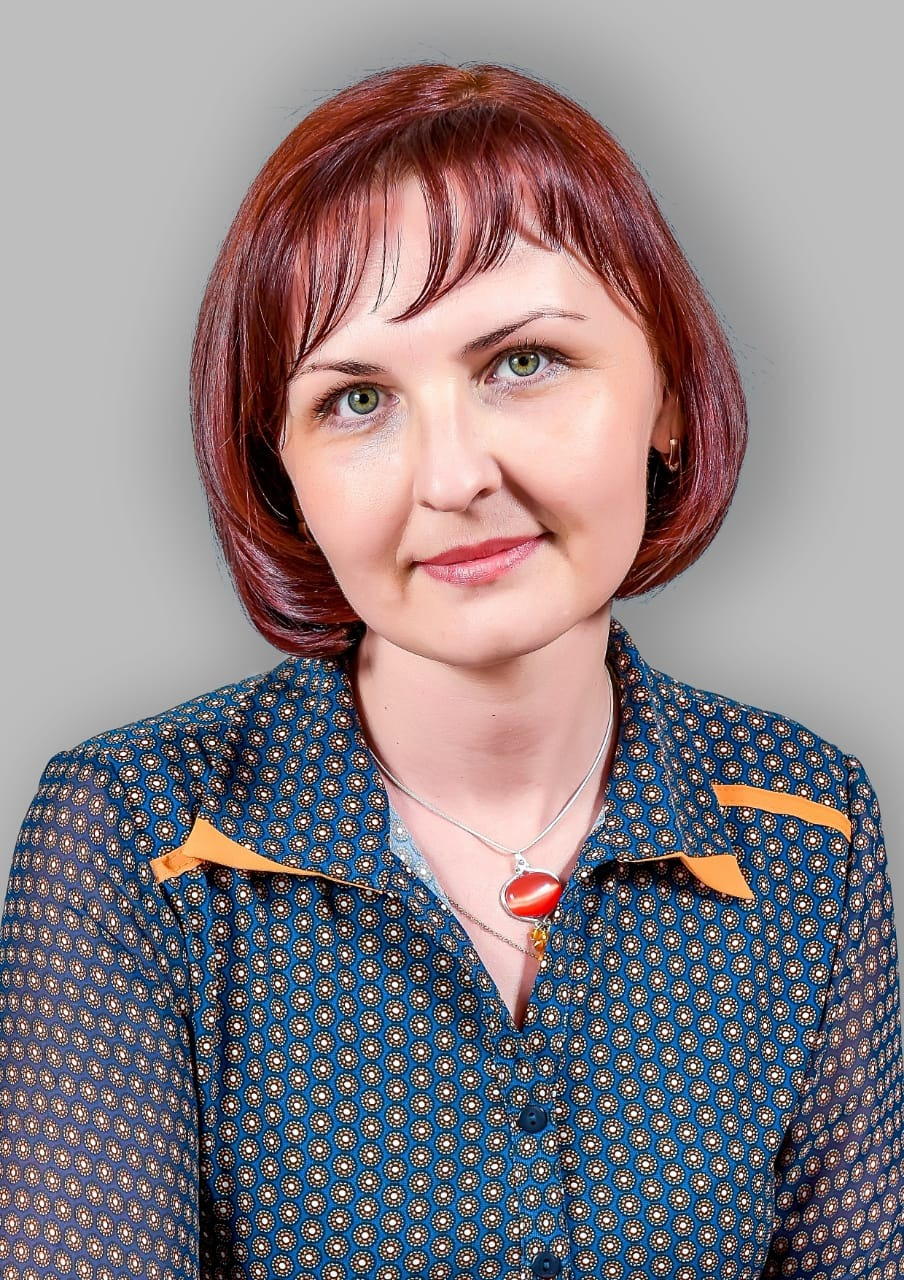 Бельская Оксана Леонидовна.