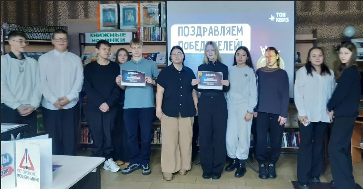 &amp;quot;Топ- Квиз&amp;quot;.